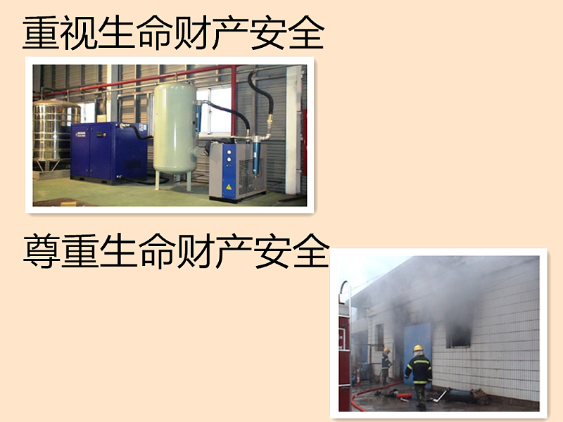 空壓機(jī)房圖_副本