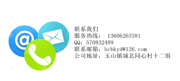 聯(lián)系我們