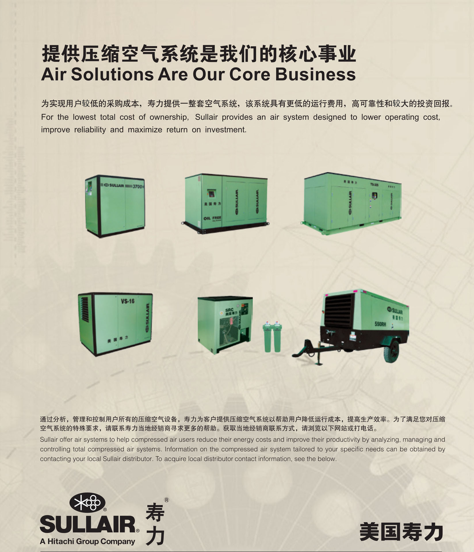 工頻2