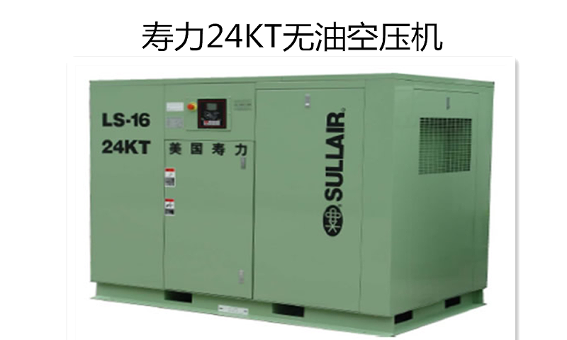 24KT空壓機(jī)圖