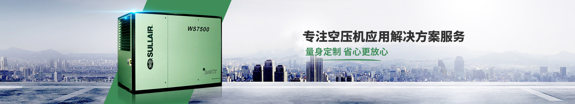 關(guān)于艾默迪機(jī)電