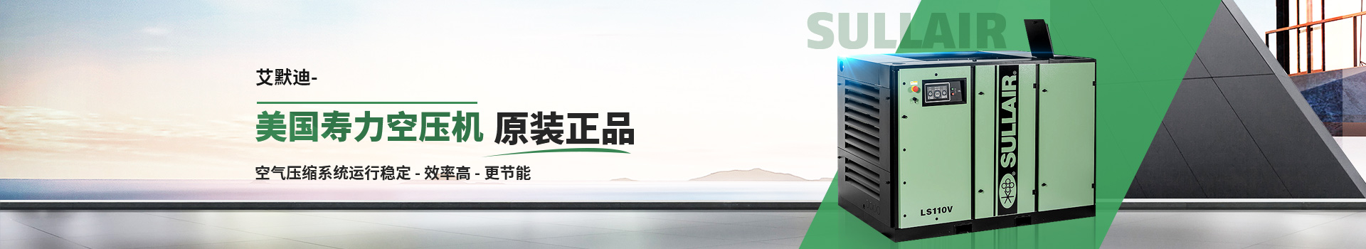 艾默迪機電產(chǎn)品中心