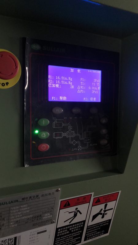 壽力真空泵4