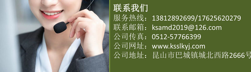 壽力聯(lián)系方式圖